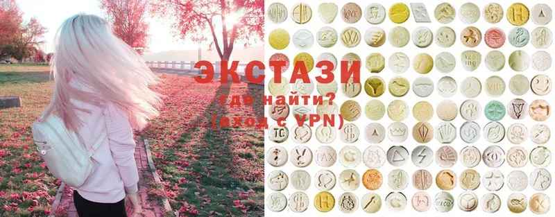 Экстази mix  Нововоронеж 