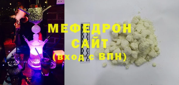 прущая мука Ельня